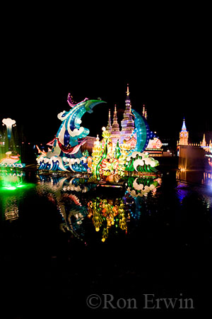 Chinese Lantern Festival
