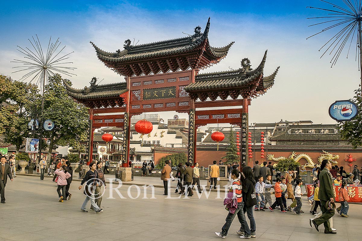 Nanjing China